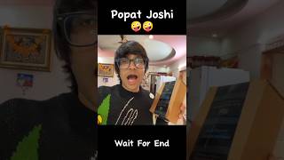 Popat Joshi Ka Popat 🤪🤣 || #shorts @souravjoshivlogs7028