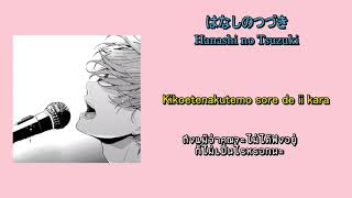 [THAISUB] Given - Hanashi no Tsuzuki (はなしのつづき) By Centimillimental