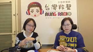 EP3135專訪行政院中部辦公室副執行長吳音寧