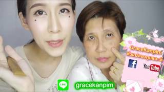 รีวิว รองพื้น Dermacol ตัวนี้ฝากซื้อกันได้ค่ะLine gracekanpim