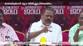 സോണ്ട കമ്പനിയ്ക്ക് ക്ലീൻചീറ്റ് ആരും നൽകിയിട്ടില്ല: എംവി ഗോവിന്ദൻ   | M V Govindan