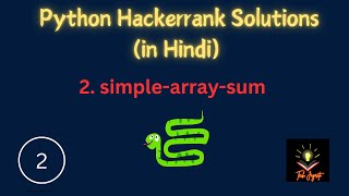 Simple Array Sum | Hackerrank Solution in Python | Hindi Explanation