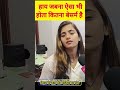 rani yadav और बिहार की aslil mediya 😱😱 shortsfeed raniyadav shorts