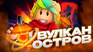 ✅ ГАЙД НА ДРАКОНИЙ ОСТРОВ! КАК НАЙТИ ДРАКОНИЙ ОСТРОВ БЛОКС ФРУТС! Blox Fruits Roblox