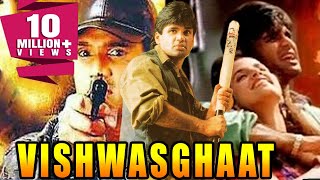 Vishwasghaat (1996) Full Hindi Movie | Sunil Shetty, Anjali Jathar, Aupam Kher