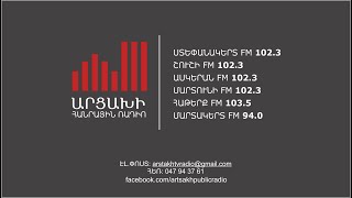 📻📢Թուրքիան զորավարժանքների անվան տակ խախտում է հայ-ռուս-ադրբեջանական եռակողմ հայտարարոըթյան կետերը.