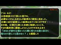 【スカッとする話】義弟嫁「長男の父親、実は（義弟）じゃないんです…絶対に秘密ですよ？」私「はぁ！？」義弟嫁「もしバレた時は味方してくださいね」私（…これ黙っていたら共犯じゃね？）→ ぶちまけた結果ww