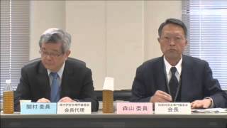 第7回原子炉安全専門審査会・核燃料安全専門審査会　合同審査会(平成28年03月25日)