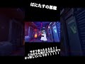 ばにたすの悪魔 ブルーアーカイブ ブルアカ ＃サオリ kickback