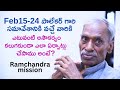 2025 Feb15-24, పాలేకర్ గారి సమావేశానికి వచ్చే వారికి ఎలాంటి అసౌకర్యం కలుగకుండా ఏర్పాట్లు చేసాముఅంటే?