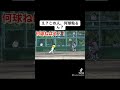 【あの日の甲子園…】男子ソフトボール　高崎市役所　山口水産 softball プロ野球 ソフトボール ウィンドミル ワールドカップ softballplayer