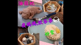 【平帆食堂】油麻地(新開)好食點心 | 中心點 | (New Opening Dim Sum Restaurant @Yau Ma Tei)