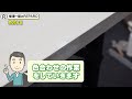 【角ツブレ補修】キレイで丈夫な角の形出し！プロの補修ワザ全て見せます！