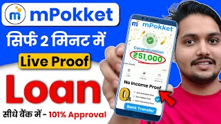 mpokket se kaise loan le 2024 | mpokket loan | m pocket money loan app | mpokket - Instant loan App