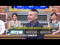 撞球術語對mr.許來說太簡單？城哥慚愧：連蕭煌奇都知道？！20191002 曾國城 mr 許 part1 ep131【全民星攻略】