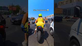 Решил проверить как она СИДИТ..😅 Тем временем ВОДИТЕЛИ сзади😂 #bikelover #reaction #bikelife