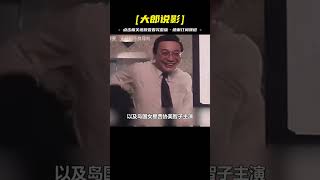 鄭艷麗顏值巔峰之作，風塵女為給姐妹復仇，挑戰頂級權貴人物！上