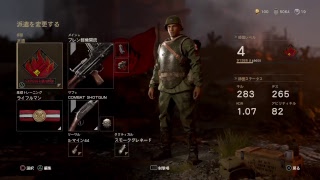 加齢た声のCODWW2　ガバ分隊　12.05