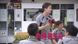 【TVPP】Henry - Spread Happiness, 헨리 - 아미도부(아미타불)~ 참회 후 행복전도사가 된 헨리 @ A Real Man