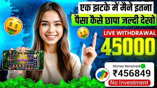 Zoo Roulette Tricks Today | zoo roulette new hack tool | zoo roulette game Live Withdrawal ₹45k
