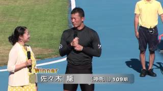 FII ｅーＳＨＩＮＢＵＮ賞　最終日10R　チャレンジ優勝者インタビュー