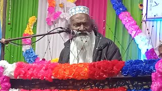 Live দাদাপীর খানকা শরীফ থেকে পীর ইউসুফ সিদ্দিকী