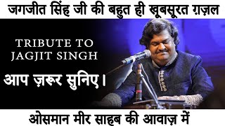 Pyaar Ka Pehla Khat Likhne Mein \u0026 Chithi Na Koi Sandesh | Tribute To Jagjit Singh | Osman Mir