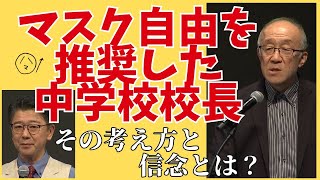 「子どもたちのためにできること」～あなたは子どもファーストですか？