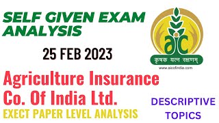 Agriculture Insurance Company MANAGEMENT TRAINEES (GENERALIST) |Self Given Exam Analysis | AIC MT