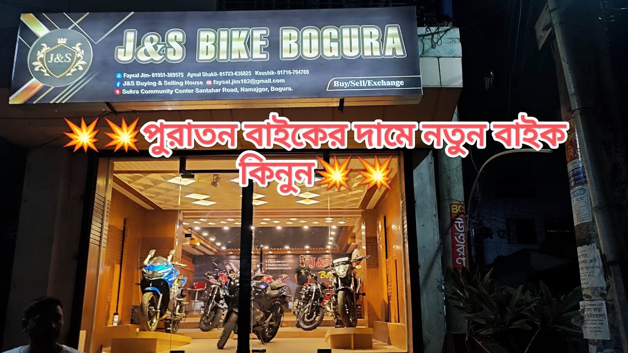 Used Bike Price In Bangladesh||second Hand Bike Price In Bangladesh ...