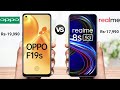 Oppo f19s vs Realme 8s 5g || Price || specification || full comparison which is the best?