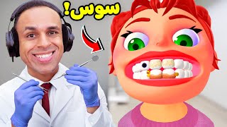 انا دكتور اسنان ليوم كامل | Titans Clinic VR !! 😷🦷