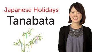 Learn Japanese Holidays - Tanabata - 日本の祝日を学ぼう - 七夕