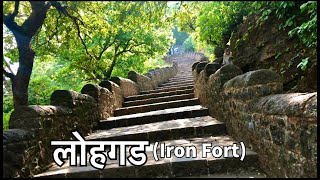 Lohagad Trek | Forts of Maharashtra | Exploring Lonavla Part - 1 | VibeWithAaradhya