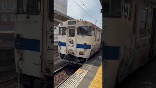 【唐津線 キハ47 8000番台】手動幕回し #鉄道 #電車旅 #鉄道ファン #気動車 #ディーゼル