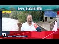 മുല്ലപ്പെരിയാറിൽ നിന്നൊഴുക്കിയ 10 ഷട്ടറുകളുടെ വെള്ളം അൽപസമയത്തിനകം ‌വള്ളക്കടവിലെത്തും