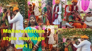 Maharashtrian style marriage kebe bi dekhi na thibe||first time dekhi li marriage||