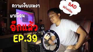 อัพเดทภาพที่ขายได้  Shutterstock และ Adobe Stock :  EP.39