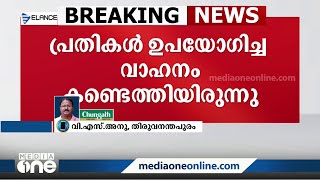 പാറ്റൂർ ആക്രമണക്കേസ് പ്രതി ഓം പ്രകാശിന്റെ ഫ്‌ളാറ്റിൽ അന്വേഷണ സംഘത്തിന്റെ പരിശോധന