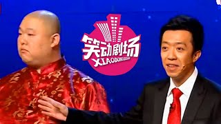 《笑动剧场》喜欢熬夜又爱喝酒？群口相声《五脏休假》提醒您注意健康生活！20220227【北京广播电视台笑动剧场】