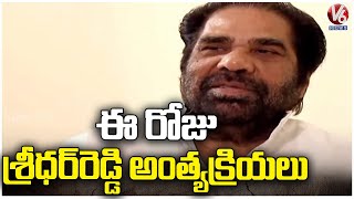 Telangana Freedom Fighter Dr M Sridhar Reddy No More | Funeral Will Be Held Today | V6 News