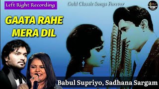 Gaata Rahe Mera Dil (HD Video) - Babul Supriyo, Sadhana Sargam - Suhane Pal - Guide