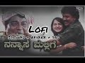 nannase mallige kannad lofi song slowed reverb sad song lofi music kannadalofi