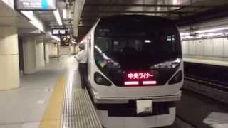 JR最終中央ライナー9号E257系新宿駅到着〜発車