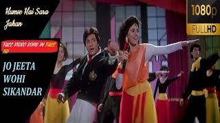 Humse Hai Sara Jahan | Full video in 1080p FULL HD(Jo Jeeta wohi Sikandar) |Aamir Khan,Ayesha Jhulka
