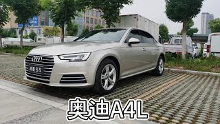 2017款 奥迪A4L 40 TFSI 时尚型【上牌时间】2016年11月【行驶里程】8.00万公里【车辆排量】2.0T【车辆价格】14.90万