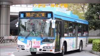 つぎは　神木不動　（川崎市営バス車内放送）