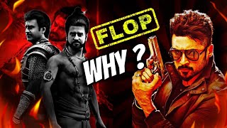 எது இந்த படம்லாம் Flop - ஆ Part - 2 |அப்போ Flop - Uh இப்போ Favourite - Uh |Underrated Movies