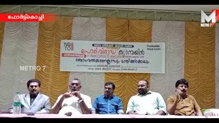 ലഹരിക്കെതിരെ പോരാടാൻ ഒരുങ്ങി കൊച്ചി കോർപ്പറേഷൻ രണ്ടാം ഡിവിഷൻ.