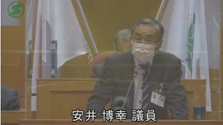 （R4.12.14）【師走会議一般質問】安井博幸議員